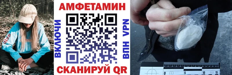 купить наркотики цена  KRAKEN как зайти  АМФ VHQ  Дорогобуж 