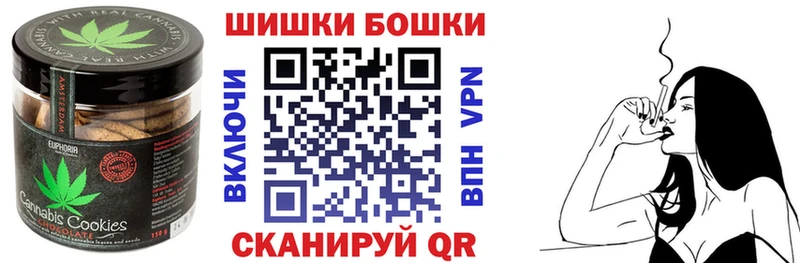 Печенье с ТГК марихуана  Дорогобуж 