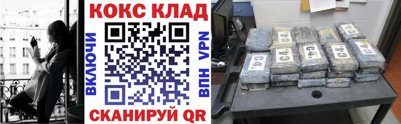 COCAIN 98%  Дорогобуж 