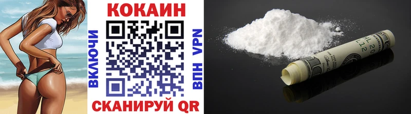 COCAIN Columbia Дорогобуж