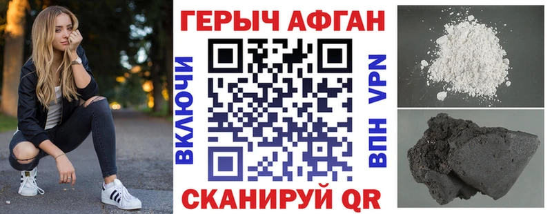 ГЕРОИН гречка Дорогобуж