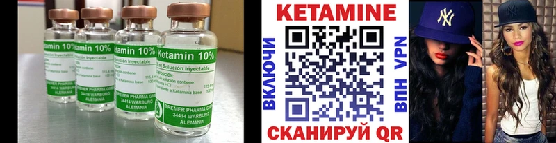 купить   Дорогобуж  Кетамин VHQ 