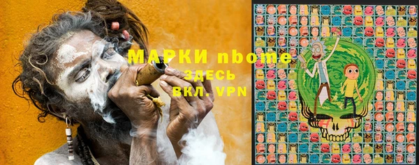кокс Армянск