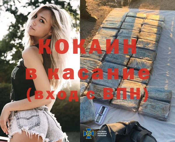 кокс Армянск