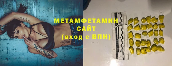 mdpv Аркадак
