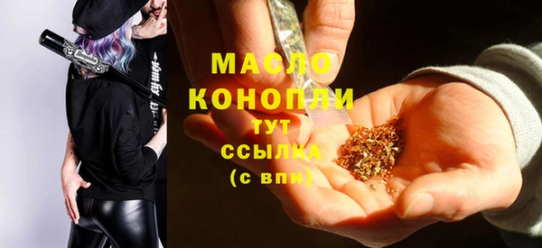 mdpv Аркадак