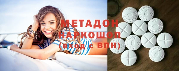 mdpv Аркадак