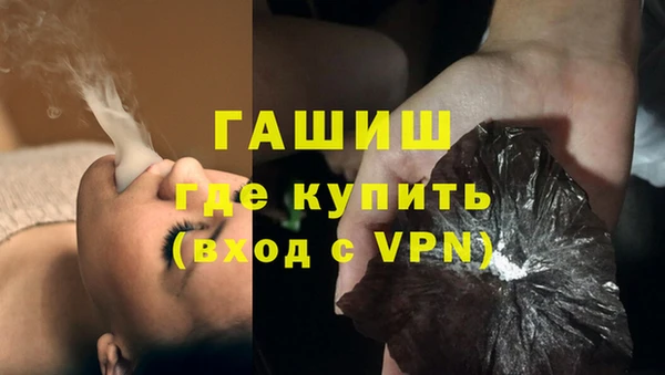 мефедрон Арсеньев