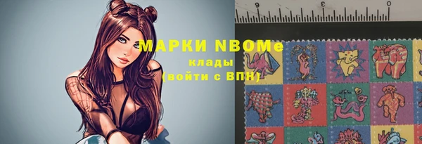 кокс Армянск