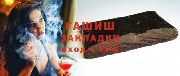 mdpv Аркадак