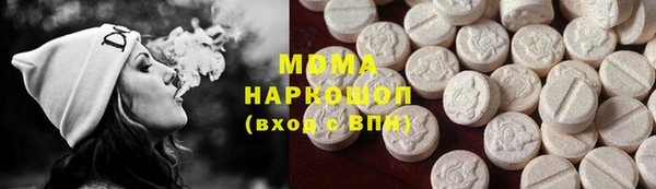 кокс Армянск