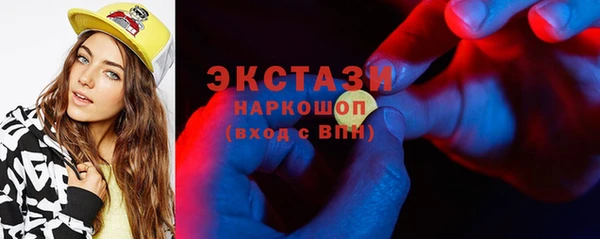 кокс Армянск