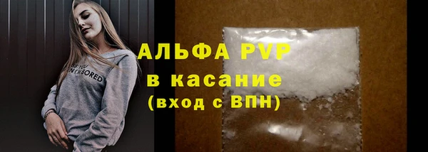 mdpv Аркадак