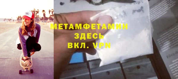 мефедрон Арсеньев