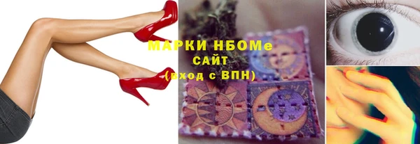 mdpv Аркадак