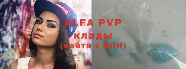 мефедрон Арсеньев