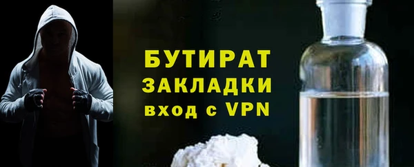 кокс Армянск