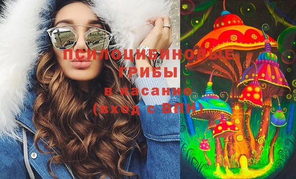 мефедрон Арсеньев