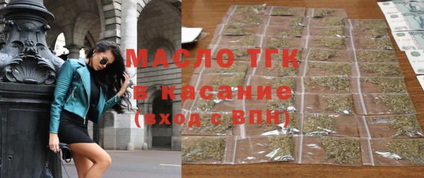 mdpv Аркадак