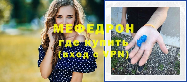 mdpv Аркадак