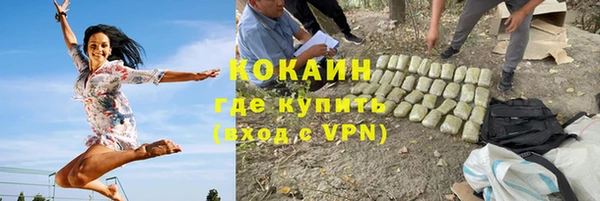 мефедрон Арсеньев
