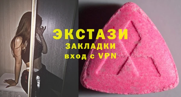 мефедрон Арсеньев