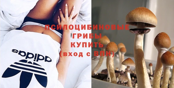 мефедрон Арсеньев