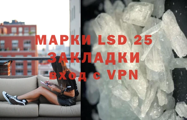 mdpv Аркадак