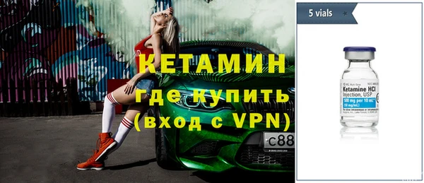 мефедрон Арсеньев