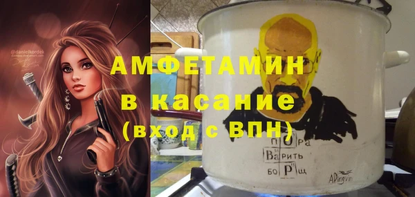мефедрон Арсеньев