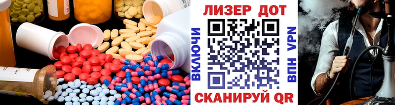 LSD-25 экстази ecstasy  Дорогобуж 