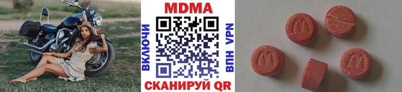 наркота  Дорогобуж  MDMA VHQ 