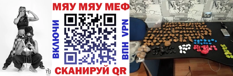 Мефедрон 4 MMC гидра ссылки Дорогобуж маркетплейс состав закладка