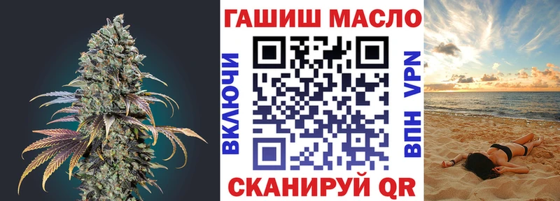Дистиллят ТГК гашишное масло  магазин продажи   Дорогобуж 